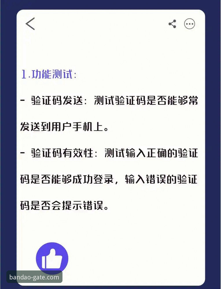 为什么新手都选择半岛官网正版登录？5个关键步骤带你快速上手