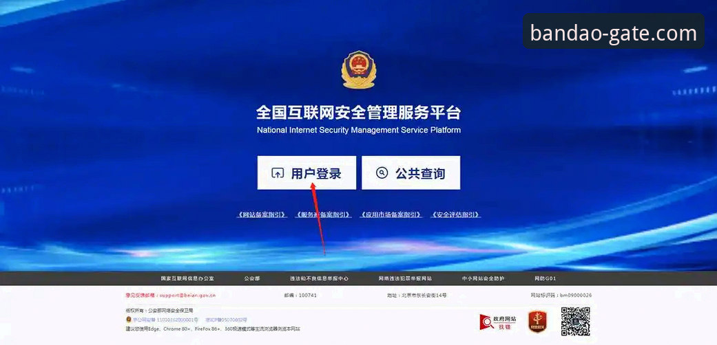 半岛官网平台安全使用教程：从安装到登录的完整指引