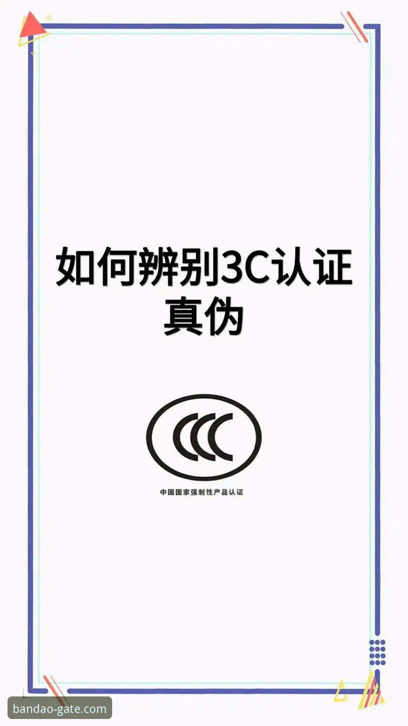 半岛官网正版登录安全吗？老用户手把手教你辨别真伪的实用教程